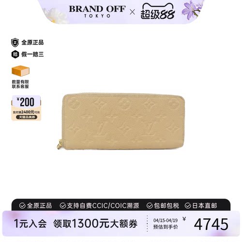 中古LV路易威登A级95新Portefeuille Clemence钱包长款钱包欧美