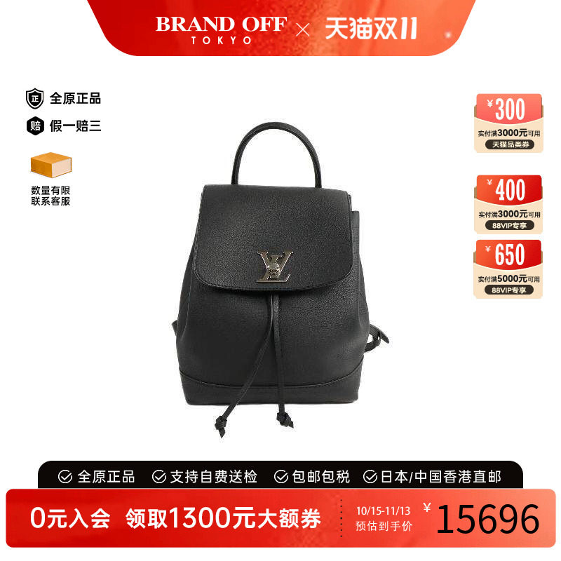 中古LV路易威登双肩包レディース
