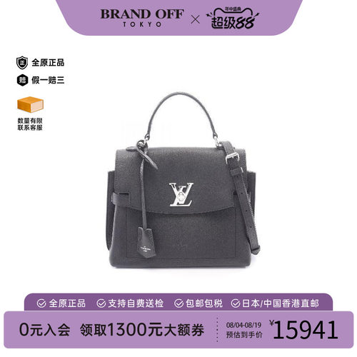 中古LV路易威登斜挎包レディース