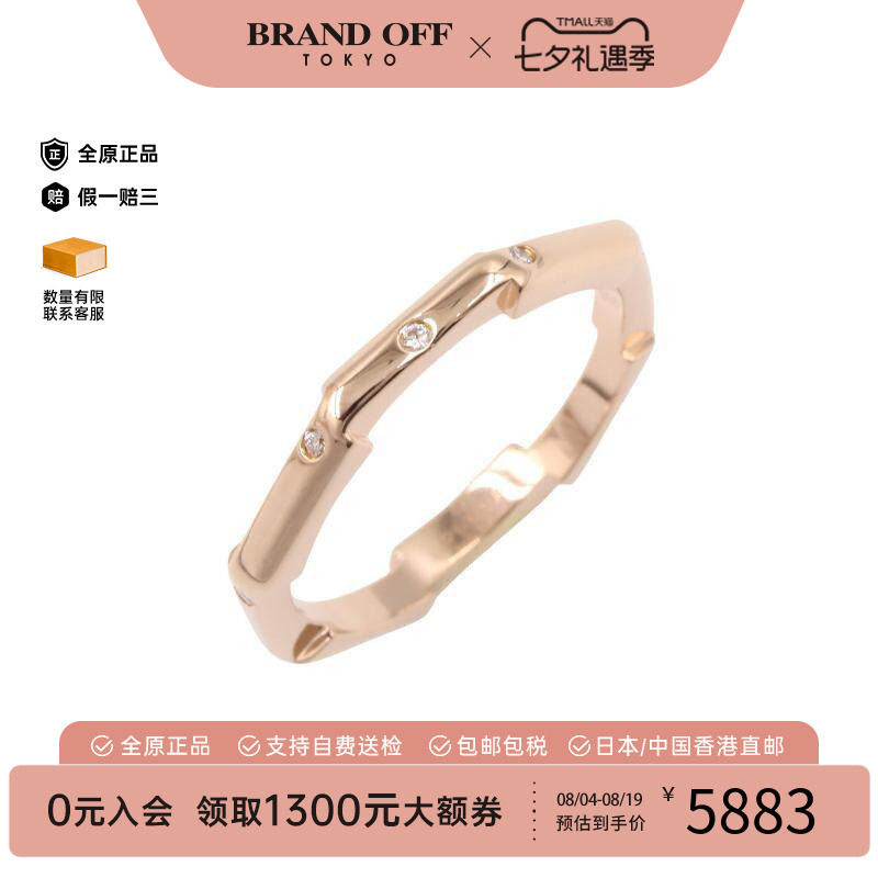中古Gucci古驰戒指レディース