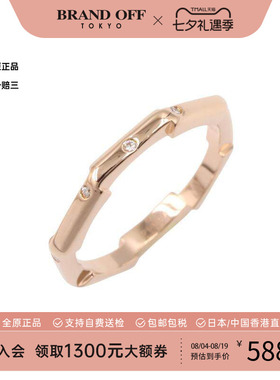 中古Gucci古驰戒指レディース