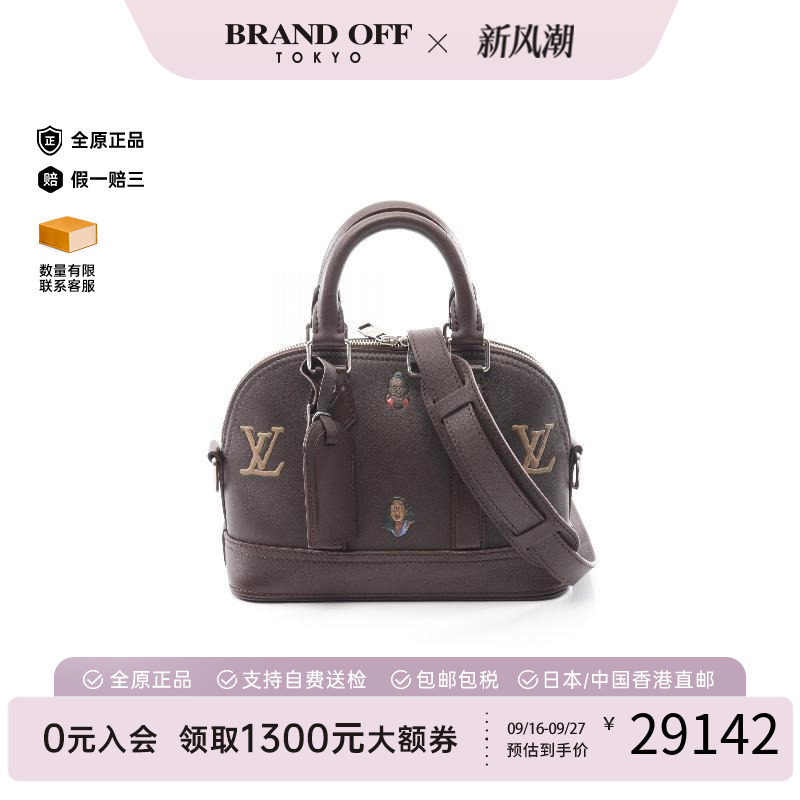中古LV路易威登斜挎包メンズ牛皮