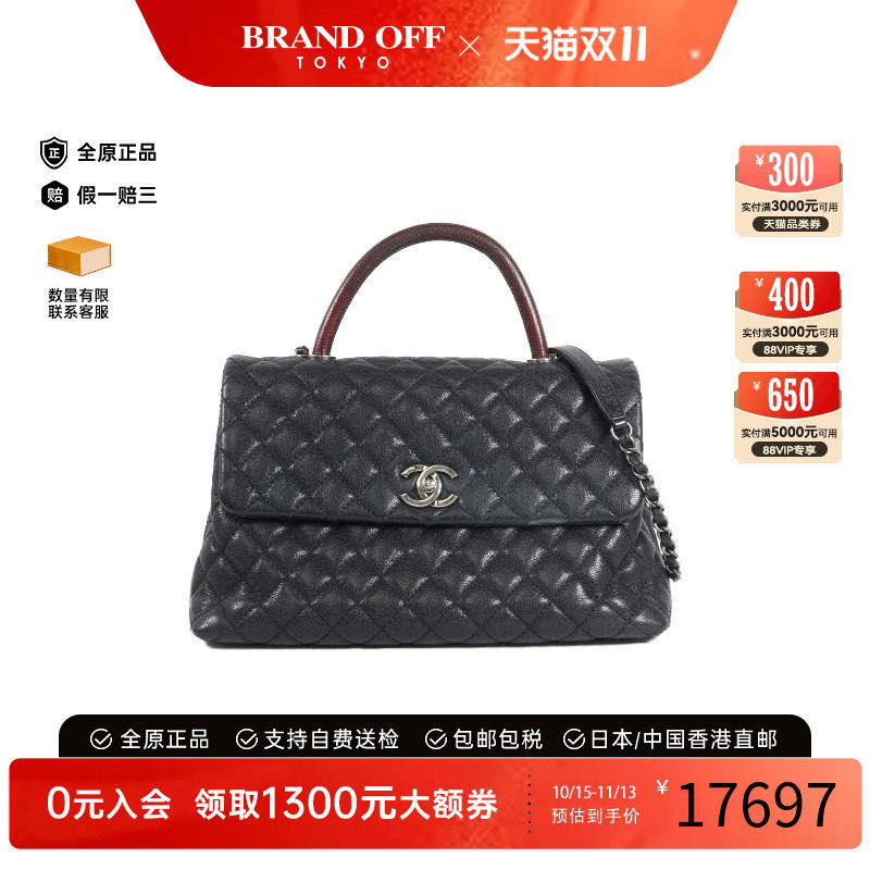 中古Chanel香奈儿斜挎包