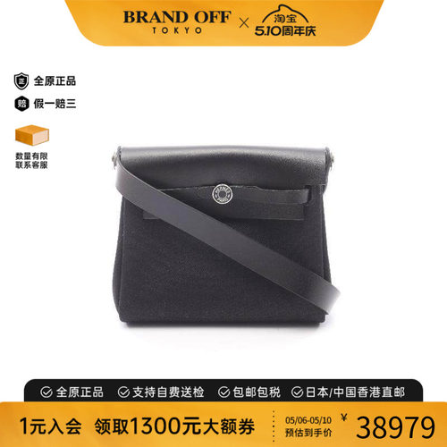 中古Hermes爱马仕斜挎包