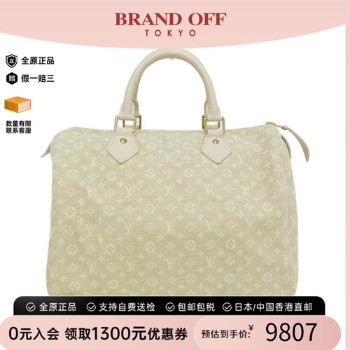 中古LV路易威登女包老花手提包