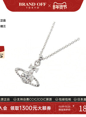 中古VivienneWestwood薇薇安