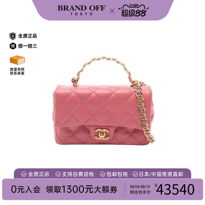 中古Chanel香奈儿斜挎包