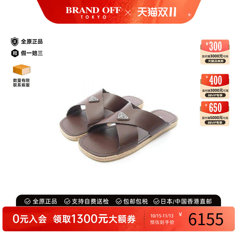 中古Prada普拉达鞋メンズ牛皮