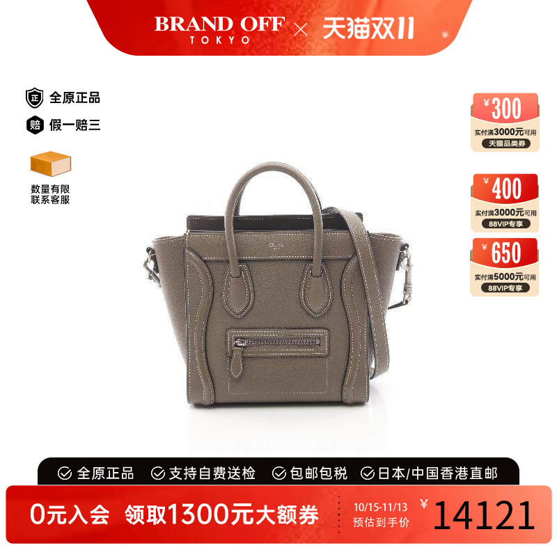 中古Celine赛琳斜挎包レディース