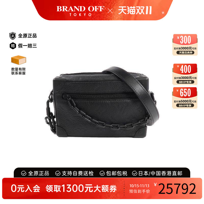 中古LV路易威登斜挎包メンズ牛皮