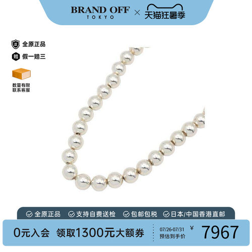 中古Tiffany&Co蒂芙尼项链