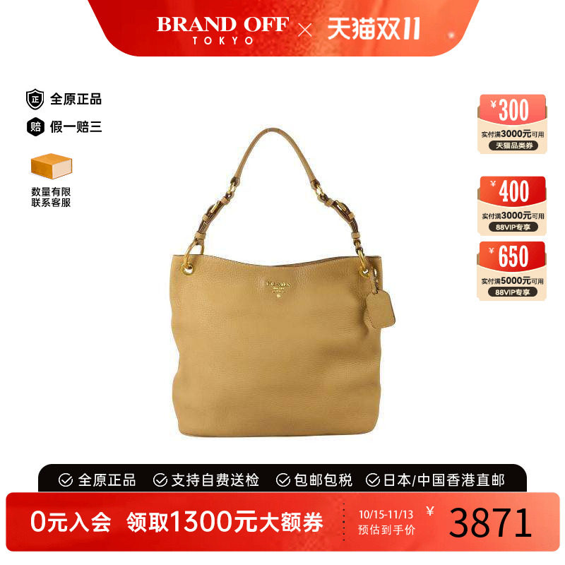 中古Prada普拉达单肩包
