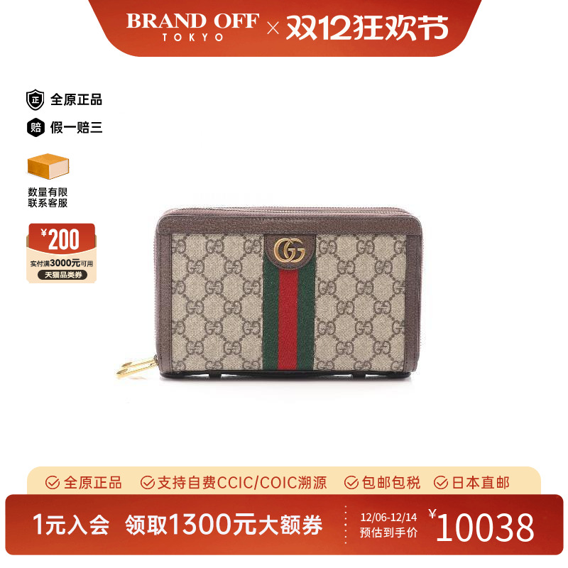 中古Gucci古驰男S级99新round涂层/防水帆布长钱包浅褐色高级正品