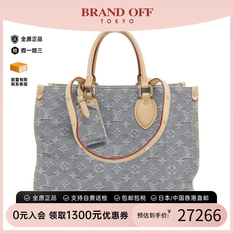 中古LV路易威登通用单肩手提包
