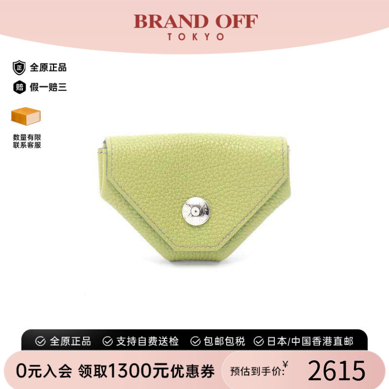 中古Hermes爱马仕零钱包