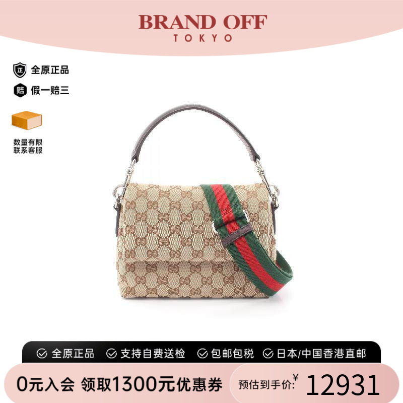中古Gucci古驰斜挎包レディース