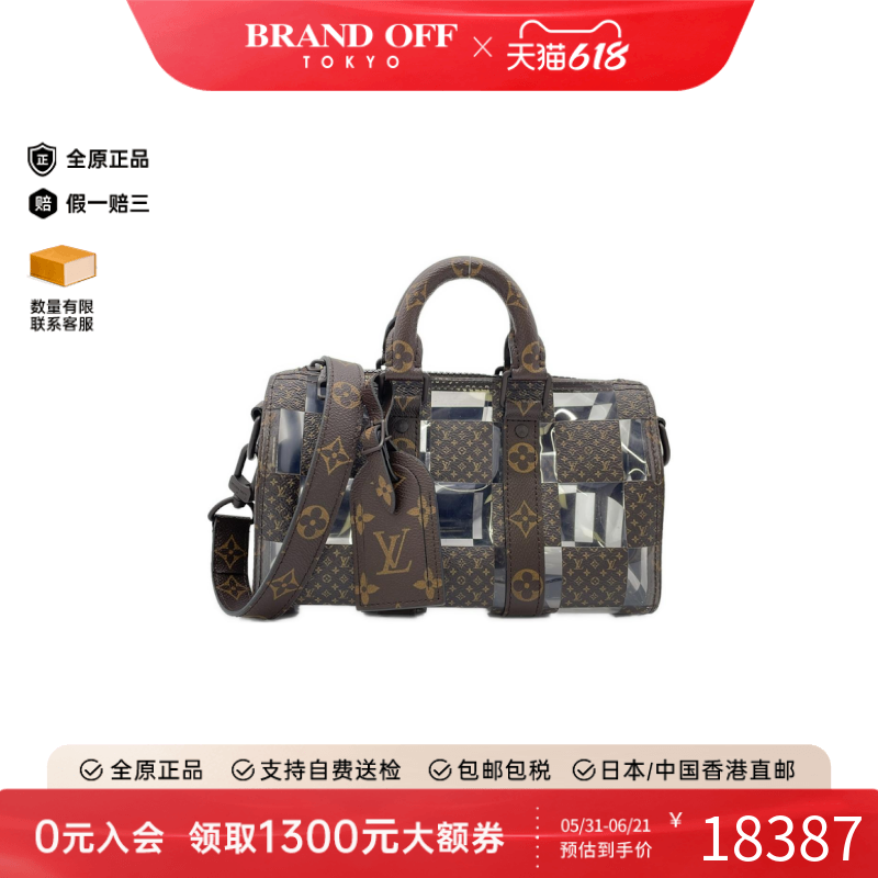 中古LV路易威登男包 Chess Keepall Bandouliere旅行袋老花斜挎包
