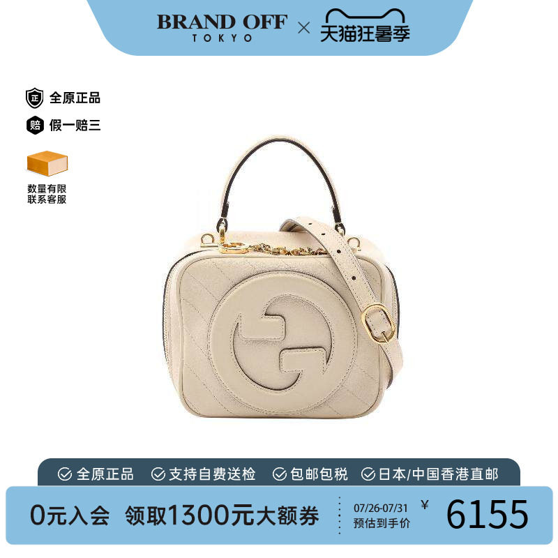 中古Gucci古驰斜挎包レディース