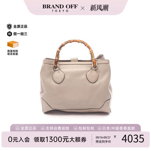 中古-日本进口Gucci古驰托特包