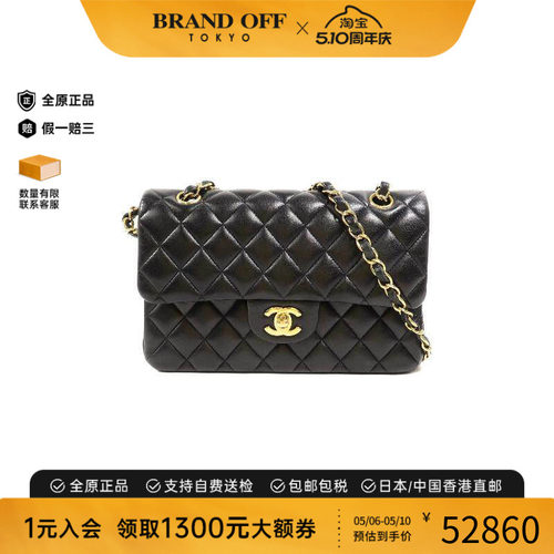 中古Chanel香奈儿单肩包