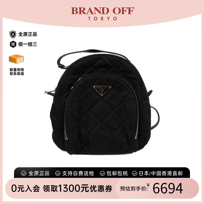 中古Prada普拉达双肩包