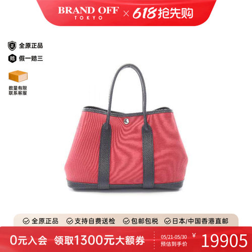 中古Hermes爱马仕托特包