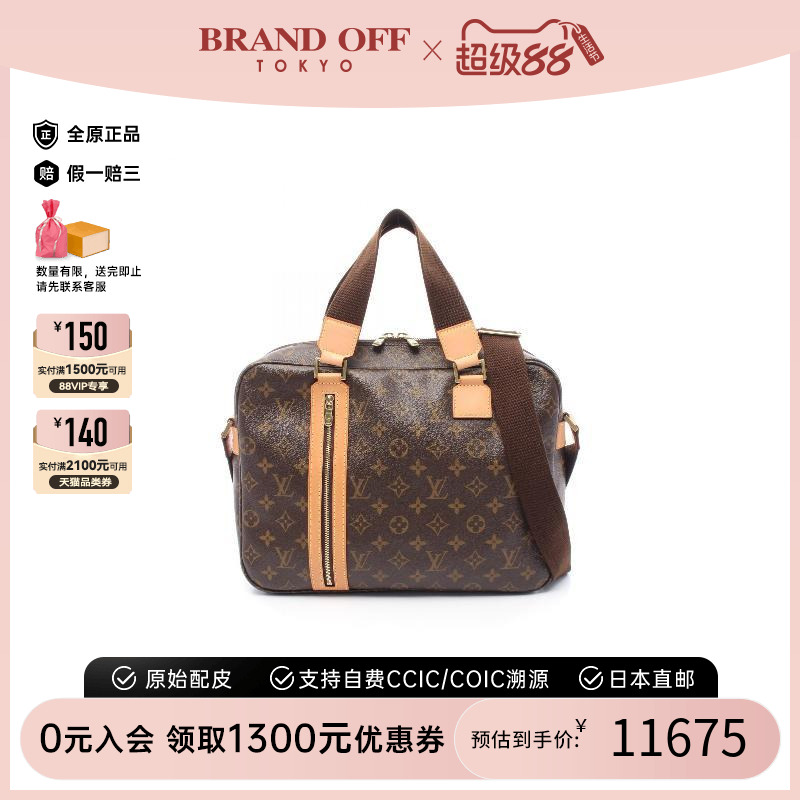 中古LV路易威登斜挎包レディース
