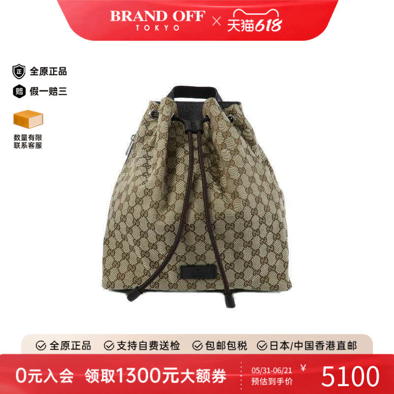 中古Gucci古驰男包S级99新Backpack背包帆布双肩包棕色BRANDOFF