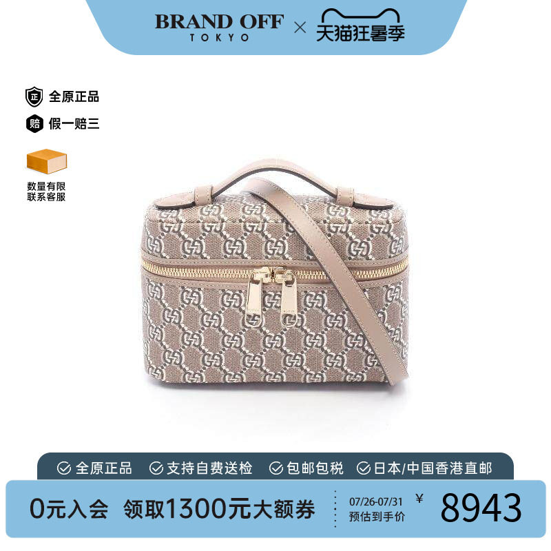 中古Gucci古驰斜挎包レディース