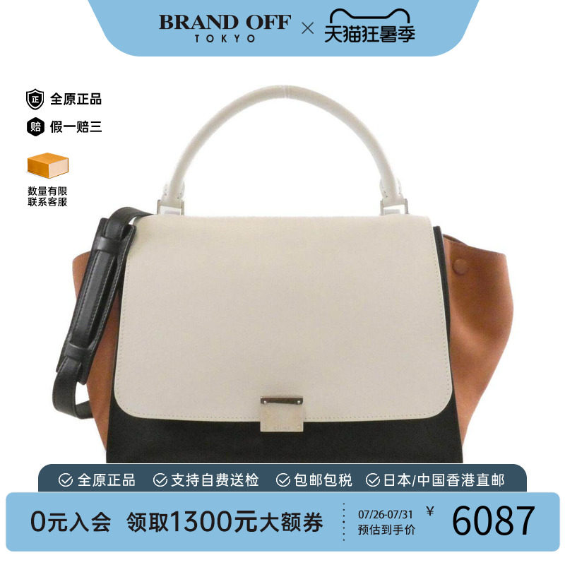 中古CELINE赛琳女包手提包