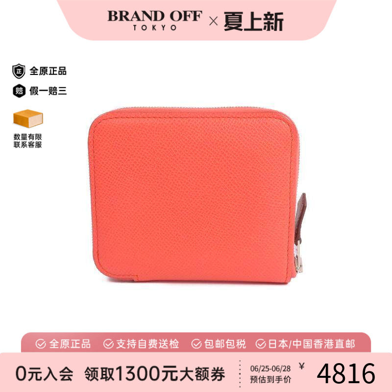 中古Hermes爱马仕长钱包