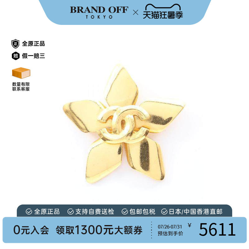 中古Chanel香奈儿胸针レディース