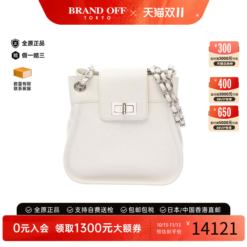 日本中古Chanel香奈儿女包B级9新2.55系列牛皮单肩包白色正品秋冬