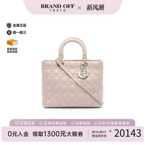 中古Dior迪奥手提包レディース