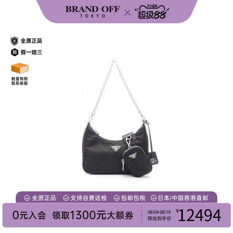 中古Prada普拉达单肩包