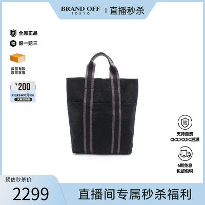 中古Hermes爱马仕托特包