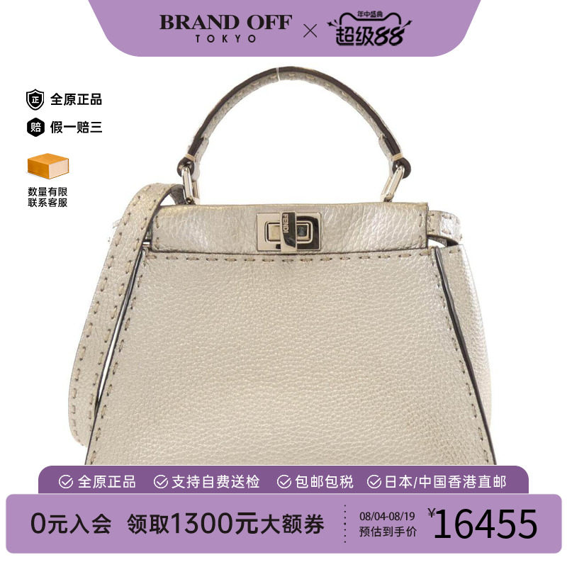 中古FENDI芬迪女包斜挎包