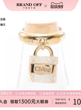 中古Chloe克洛伊戒指レディース