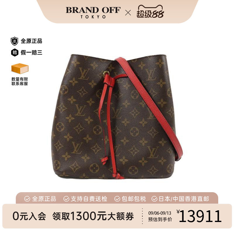 中古LV路易威登斜挎包レディース
