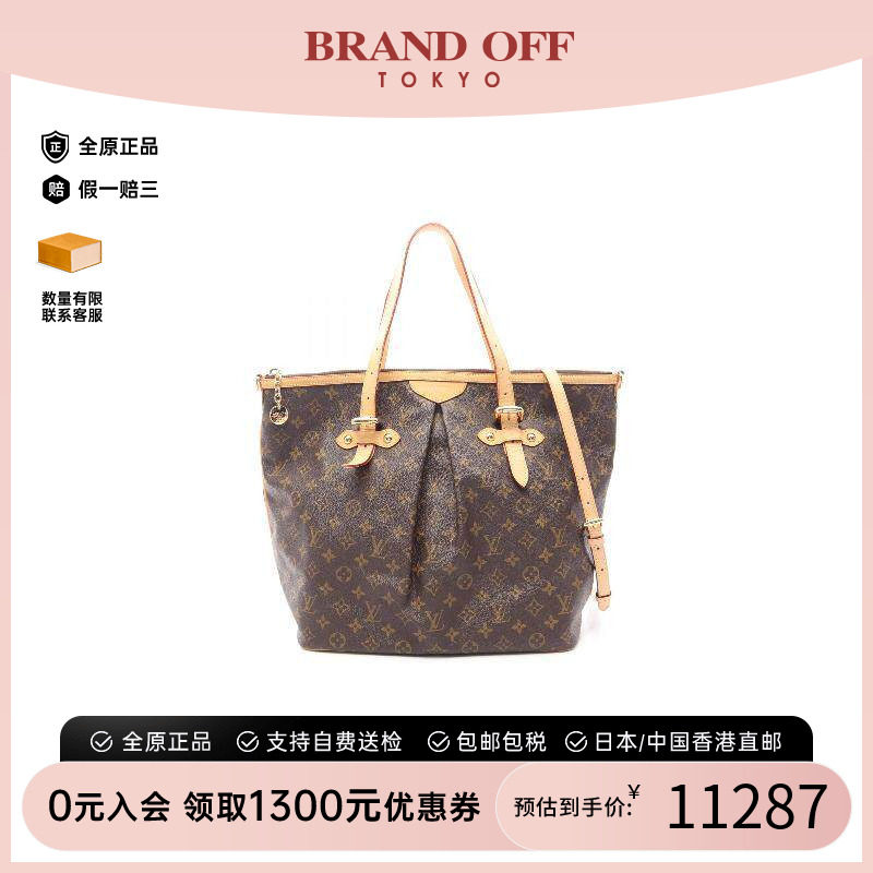 中古LV路易威登单肩包レディース