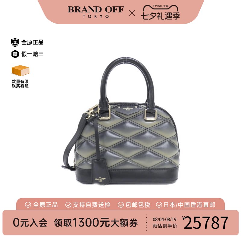 中古LV路易威登贝壳包菱格女包
