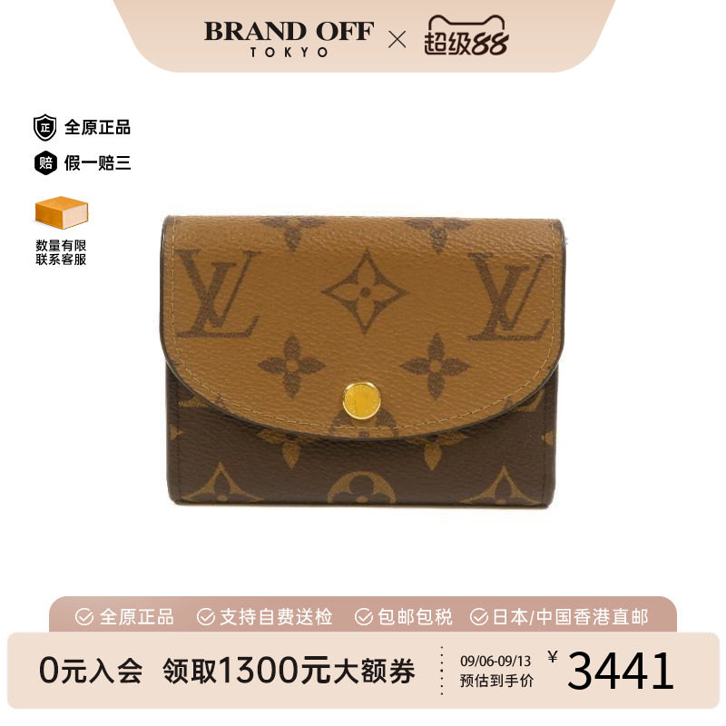 中古LV路易威登零钱包レディース