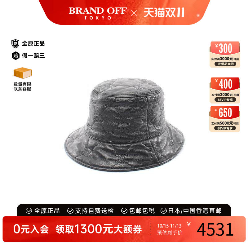 中古Celine赛琳帽子レディース