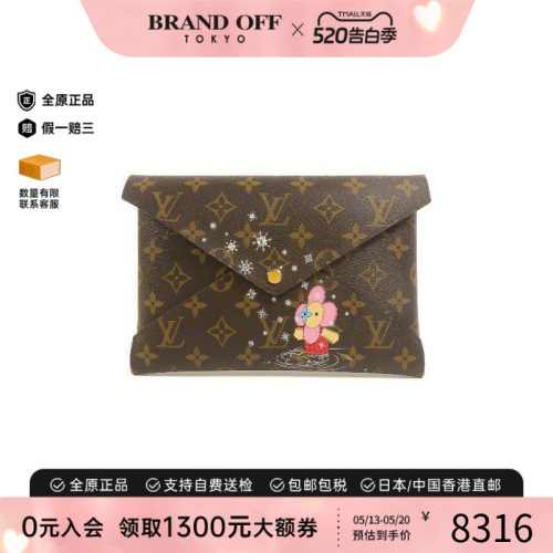 中古LV路易威登化妆包レディース
