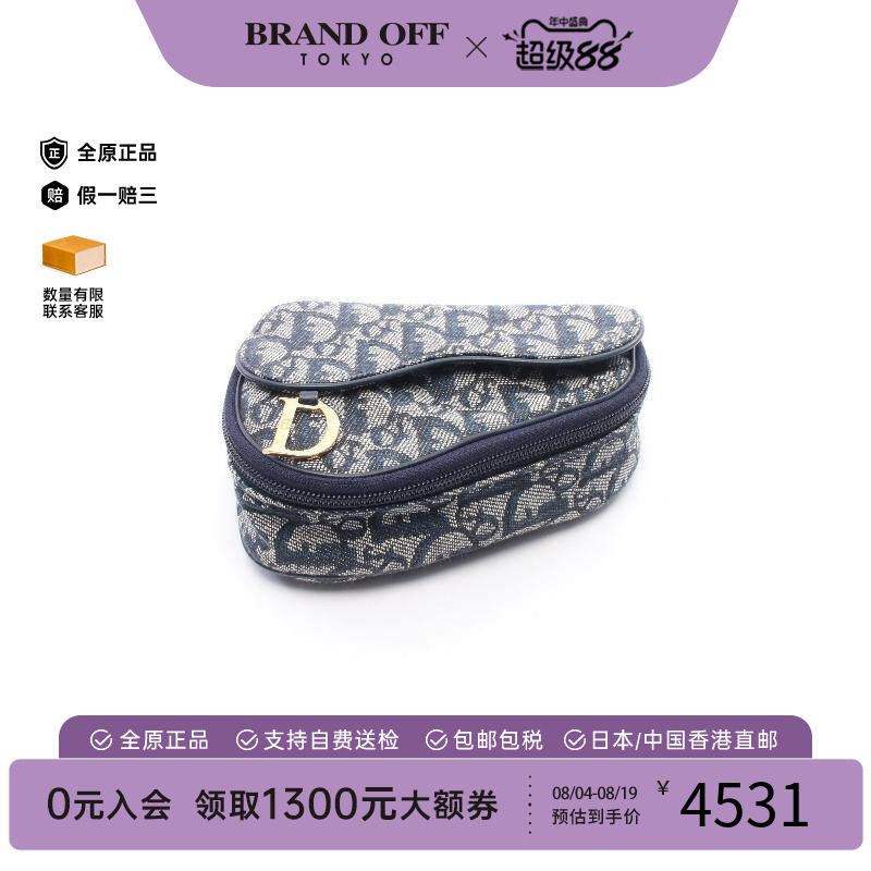 中古Dior迪奥化妆包レディース