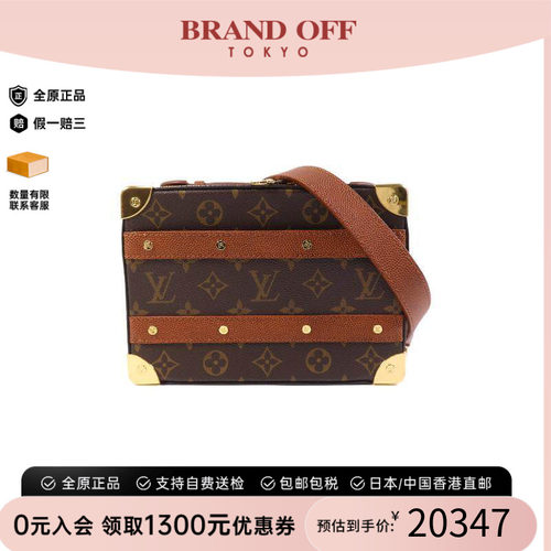 中古LV路易威登斜挎包レディース