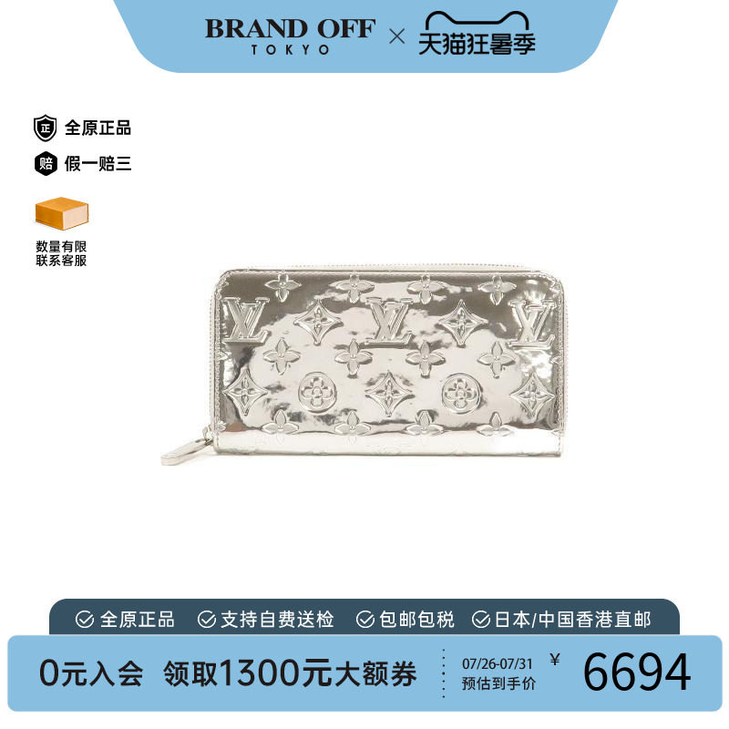 中古LV路易威登长钱包レディース