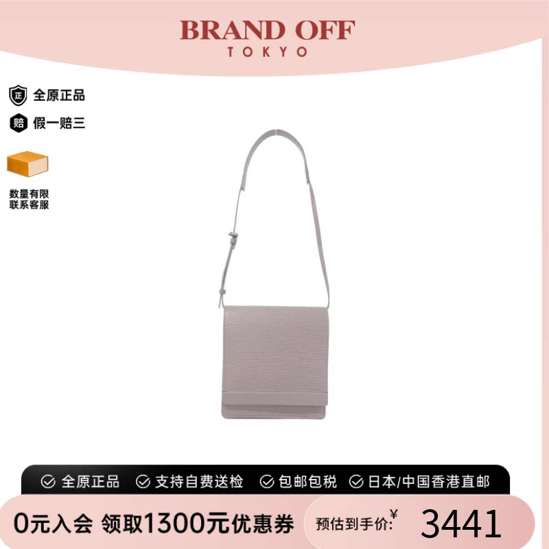 中古LV路易威登单肩包