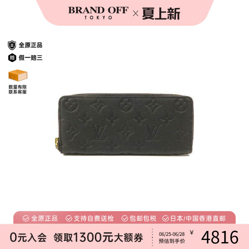 中古LV路易威登长钱包レディース