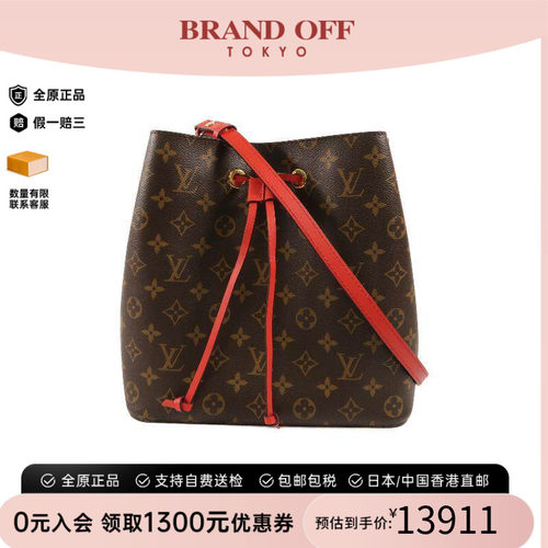 中古LV路易威登斜挎包レディース